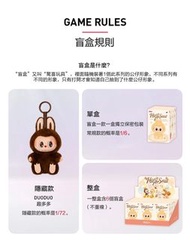 LABUBU 隱藏款set