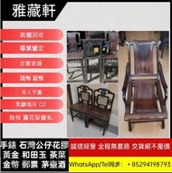 回收古董傢私，明清酸枝傢私，回收黃花梨，清代大紅酸枝櫃子，太師椅 ，回收瓷板畫 ，民國酸枝傢私 ，茶几，置物架，酸枝凳椅，紫檀黃花梨木扶手椅，酸枝福祿壽 等  酸枝茶几，酸枝花几，酸枝畫檯，酸枝凳，酸