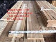 木材工坊@WRC美西側柏(香杉)側柏壁板長180寬11.5厚1.2cm(有結目)裝璜DIY用鄉村風園藝背景木材木板