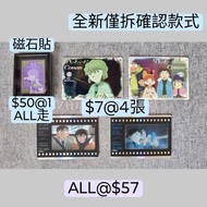名偵探柯南 灰原哀Set