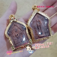 龙婆 Hong 坤平异性人缘牌 佛历 2546 B.E