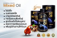 Mixed oil Gondola health มิ๊กออย อาหารเสริมบำรุงนก วิตามินนก วิตามินนกแก้ว วิตามินนกปากขอ น้ำมันถั่ว