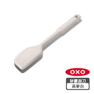 OXO 全矽膠刮刀-燕麥白