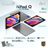 N-one Npad Q Android Tablet MT81813 6GB Virtual Memory+6GB LPDDR4 RAM+128GB ROM (TB-NPADQ/LB-PCNB/MK