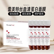 Raimethx Serum Albumin plus Microneedle Test Tube Facial White Tube Red Film Hydrating Moisturizing 