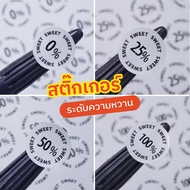 Sticker Percentage Sweetness Level 1 Sheet 104 Pieces Waterproof Sticker