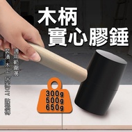 Rubber Mallet Wooden Handle Solid Hammer Leather Plastic Ceramic Tile Woodworking Floor Rubber Hamme