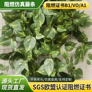 Artificial plant vines ivy green plants for decoration ceiling flower vines water coverings green le