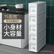 Drawer Type m Narrow Side 18 Gap Storage Cabinet European Style Gap Taoqi 15/Storage Kitchen 25c Toi