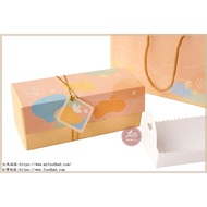 Paper Box _ Xiaorihe/With Rope Card Lining 2pcs Cj19722