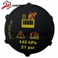 Suitable for Ford Focus Fiesta DG93-8101-AA Radiator Cap Kettle Lid Tank Cover