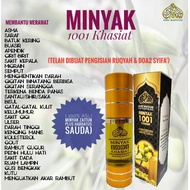 Minyak 1001 Aura_Mustajab