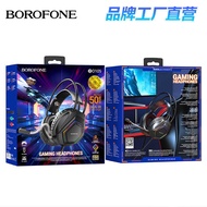 BOROFONE BO105 New Style Headset Gaming Headset High-Quality Laptop with Cable Headset