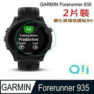 Garmin/Suunto/Fitbit/Polar/Samsung/Ticwatch Computers & Watches 9H 2.5D Tempered Glass LCD Screen Pr