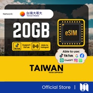 【台湾 Taiwan eSIM】【🔥5G】【Support T1KT0K - 20GB】Travel eSIM for Taiwan 台湾eSim上网卡 无需插卡 台湾旅游卡 eSim Data un