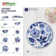 DINNER ESSENTIAL Decorative Printed Dinner Plate 10.59inch