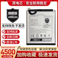 Suitable for Meizu Meilan note6 Original Battery M6note Mobile Phone M721Q Board M721C M721M BA721