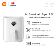 Xiaomi Mi Smart Air Fryer 3.5L หม้อทอดไร้น้ำมัน ขนาด 3.5 ลิตร | รับประกัน 1 ปี