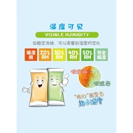 Levi 10g Gram Shoes Electronic Household Storage Storage Color-changing Silicone Moisture-Proof Mold