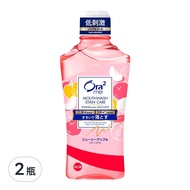 Ora2 愛樂齒 me 淨白清新漱口水 清香蘋果  460ml  2瓶