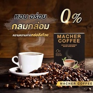 Macher Coffee กาแฟมาเตเพื่อสุขภาพ 10ซอง