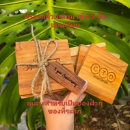 Square Coaster Plain Style 10 Cm. Set Of 5 Pieces Cup Holder For Souvenirs Laser Messages According 