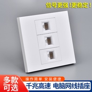86 Type CAT6 Gigabit Network Panel Super 56 Type Shielded Broadband Three-Bit Network Cable Computer