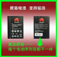 HUAWEI Portable Original HUAWEI e5573 e5572 e5576 Battery HB434666RBCwifi3 Battery