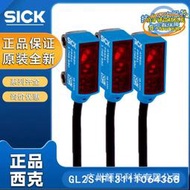 【優選】sick鏡反射式光電傳感器gl2s-f1311系列光電開關1064358