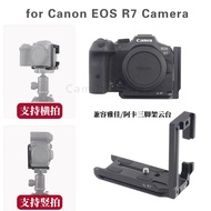 L แนวตั้งแรงดึงที่วางจำหน่ายจานด่วน QR กล้องที่วางยึดมือเมา G Rip สำหรับ CANON EOS R7 R7 Arca-สวิส RRS Kirk