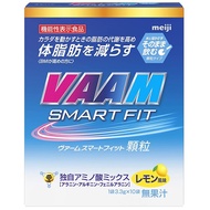 Vaam Smart Fit Granules รสเลมอน 3.3 กรัม x 10 ซอง