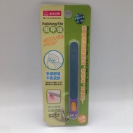 Nail File/Nail File