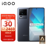 vivo iQOO Neo7 SE 12GB+256GB 星际黑  天玑8200 120W超快闪充 120Hz柔性直屏 5G电竞手机iqooneo7se