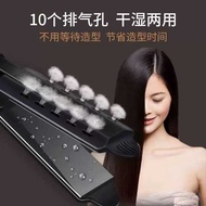 Yama Sun Hair Straightener Hair Straightener Negative Ion Adjustable Temperature Hair Straightener c