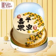 [Gin Thye] Amber Citrus Blossom Signature Cake 5 Inch | Fresh Baked
