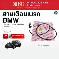 Brake Warning Cable BMW E70/F15/E71/F85