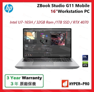 hp - ZBook Studio G11 U7-165H 32GB 1TB SSD 16 吋 移動 工作站 筆記型 電腦