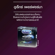 ถุงยางอนามัย Durex Performa (ดูเร็กซ์ อึด มีสารชะลอการหลั่ง) 1 กล่อง 3 ชิ้น 52.5 mm : ถุงยางอานามัย52 ถุงยางอนามัย 54 ถุงยางอนามัย 49 ถุงยางอนามัย 56 ถุงยางอนามัย ถุงยางแบบโหดๆ ถุงยางอนามัย52 ถุงยางแบบโหดๆ52 ถุงยางแบบเสียว Condom Powered by Metasanova