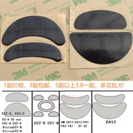 Mouse Foot Sticker EC3C AM ZA11 12 13 FK1 FK2+EC1 EC2-A-B Foot Pad s1s2 U2 CW