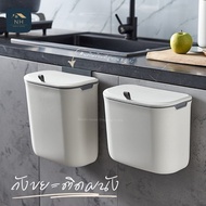 Rubbish Bin Trash Can Kitchen With Lid