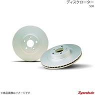 SDR エスディーアール フロント ディスクローター1枚 マツダ RX-7 FD3S SDR4007