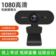 Large C1 Computer Camera USb Camera 4k HD Network Camera Online Class Conference Camera