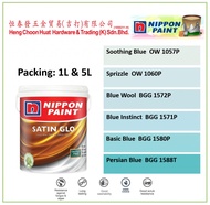 [HCH] 1L/5L NIPPON PAINT Satin Glo Interior Paint- Blue v2