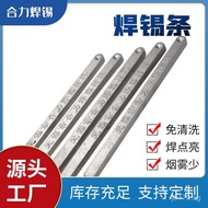 6337Degree63Tin Strip Hand/Yunxi Wave Soldering Tin Wire/Leaded Soldering Tin Strip Immersion Solder