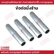 Scaffolding Parts 4 Scaffold Joints/Set Super Best!!!!