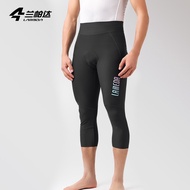 LAMEDA 3/4 QUARTER PANT - ENDLESS