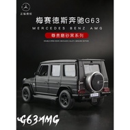 RMZ CITY 1:36 Cool Black BENZ Series Car Models Alloy Diecast Toy Vehicle