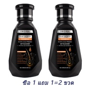 แชมพูDHTแชมพูปลูกผม แชมพูบำรุงผม นำเข้าจากอเมริกาถนอมเส้นผม250MLแชมพูสมุนไพรขิงบำรุงผม