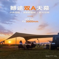 Suv Tent Side Self-Driving Touring Car Tent Off-Road Outdoor Camping Car Tent