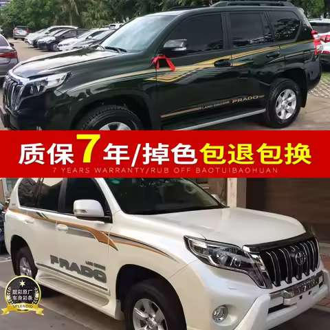 Car Sticker Vinyl Decal FOR FOR Toyota Land Cruiser Prado 2010-2019 Fashion Sports Decoration Custom